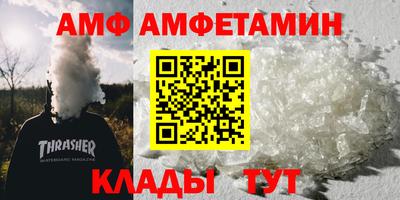 трава Берёзовский