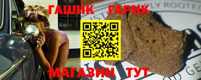 марихуана Гусиноозёрск