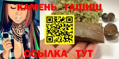 марихуана Гусиноозёрск