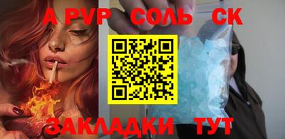 марихуана Гусиноозёрск
