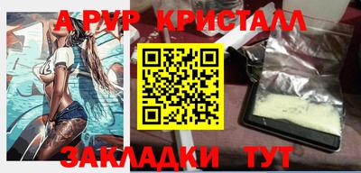 гашишное масло Бийск