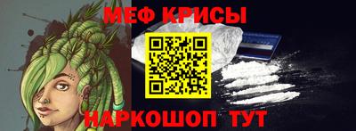 гашишное масло Бийск