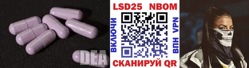 LSD-25 экстази кислота  Домодедово 