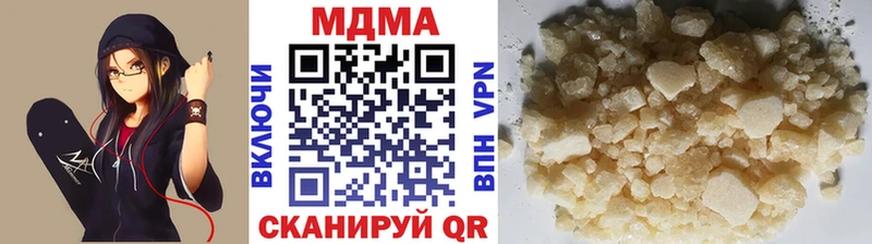 МДМА crystal  где можно купить наркотик  Домодедово 