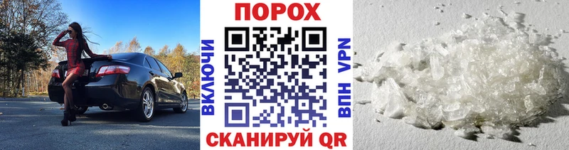 Первитин пудра  дарк нет телеграм  Домодедово 