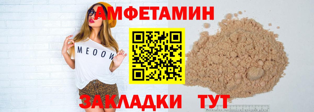 Метамфетамин Декстрометамфетамин 99.9% Домодедово