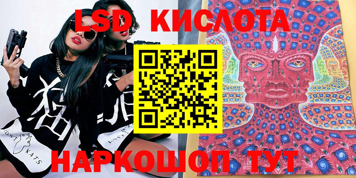 Домодедово  Марки N-bome 1,8мг  Вход с VPN 