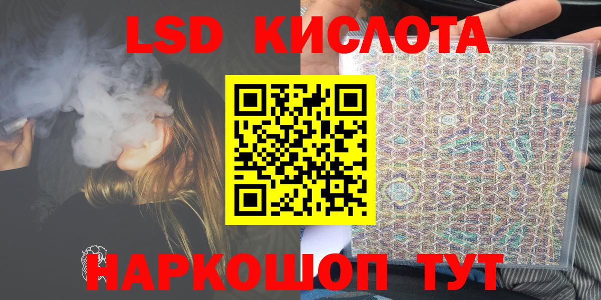 Марки N-bome 1,5мг  Домодедово 