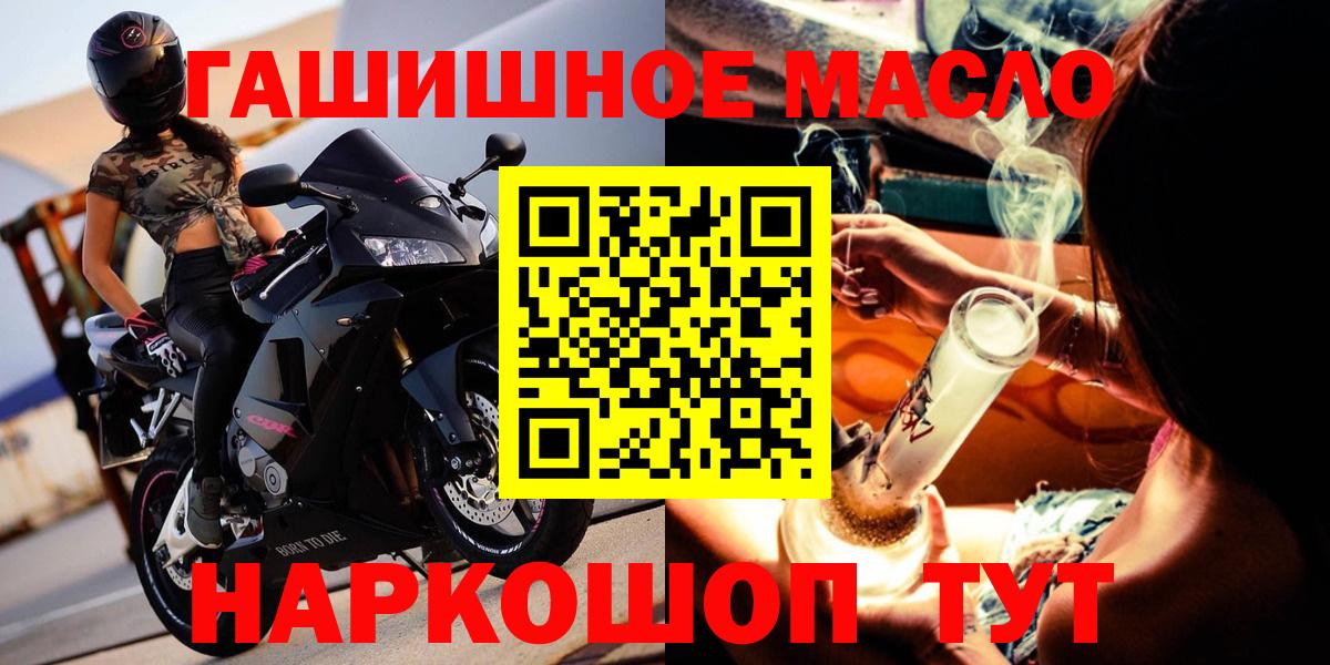 ТГК концентрат  Домодедово 